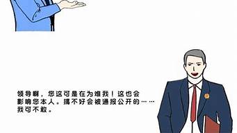 这些漫画让你对人生充满启发(这些漫画让你对人生充满启发英文)